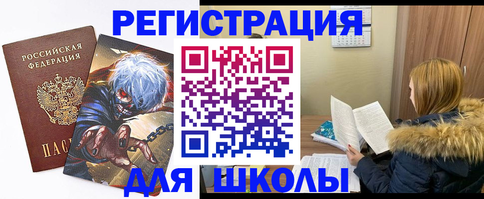 временная регистрация собственник в Харовске